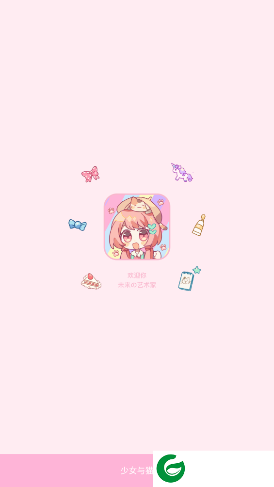 刷机之家