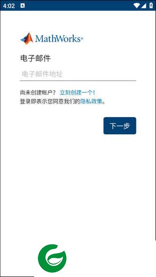 MATLAB手机版下载_MATLAB手机版免费下载6.4.0
