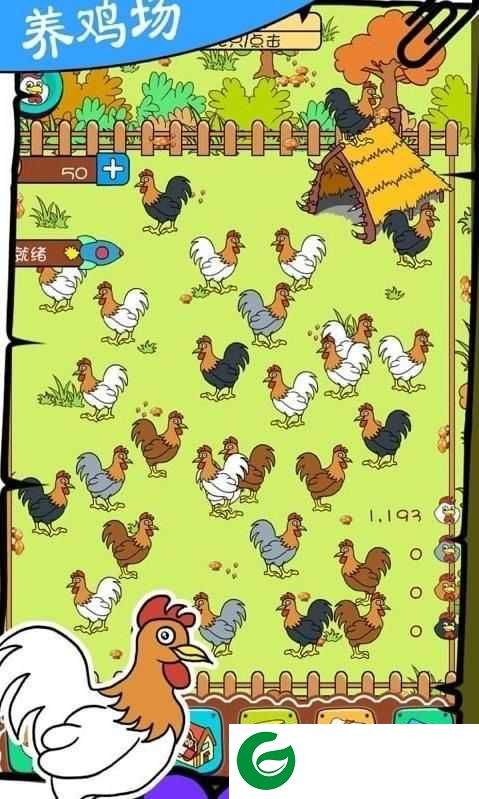 奇葩养鸡场红包版下载_奇葩养鸡场红包版app下载-