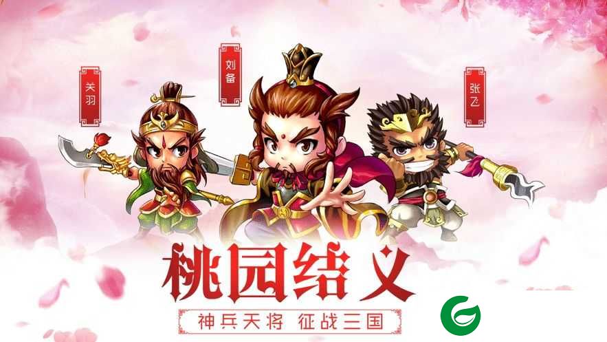 军师别浪手游下载_军师别浪官方版下载2.0.0-