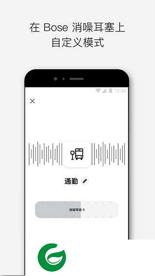 bose音乐软件下载_bose音乐软件安卓下载10.0.1