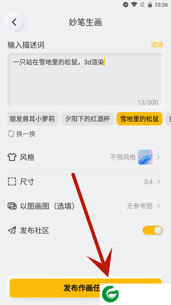 刷机之家