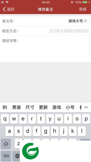 刷机之家