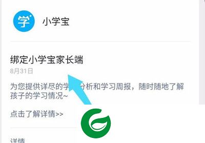 刷机之家