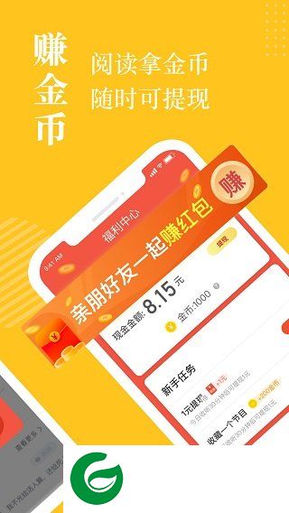 奇迹文学