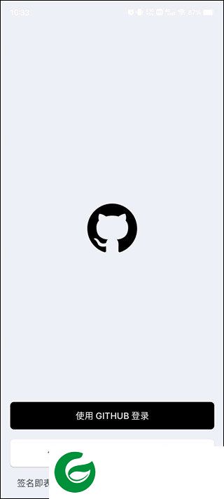 github中文社区截图