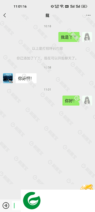 刷机之家