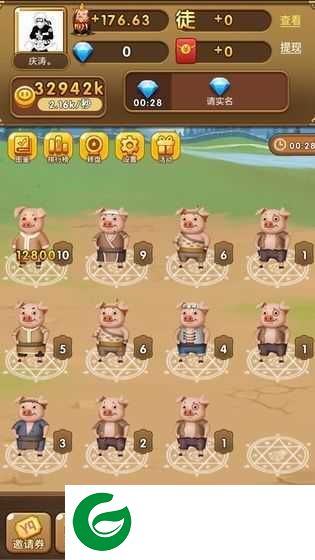 养猪大亨福利版下载_养猪大亨app下载1.0-