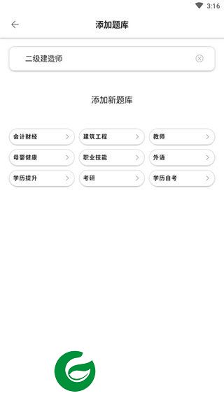 刷机之家