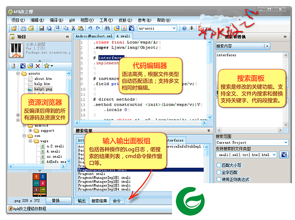 改之理安卓版下载-改之理软件下载最新版本v3.5.0