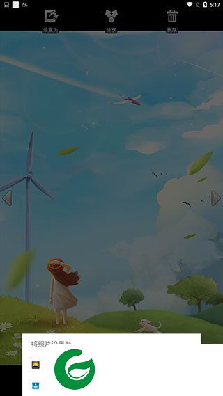 Lenovo Launcher