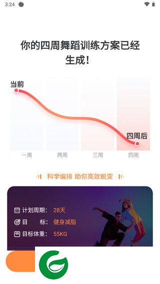刷机之家