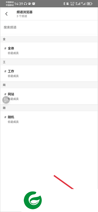 刷机之家