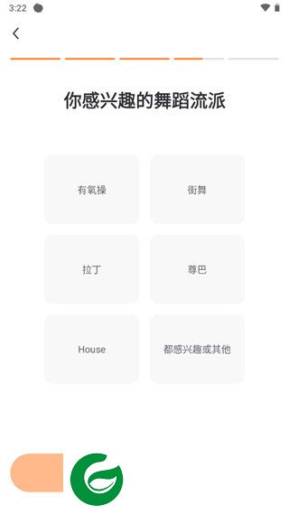 刷机之家