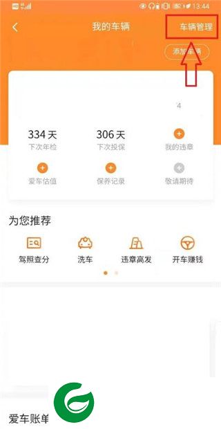 刷机之家