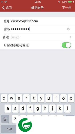 刷机之家