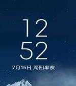 小米9pro MIUI12.5开发版 ROOT权限 实用小米健康 简洁干净 迅雷VIP 超级省电特色