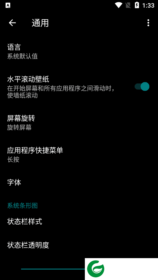 Launcher10启动器汉化版下载-Launcher10启动器安卓版下载2.7.62