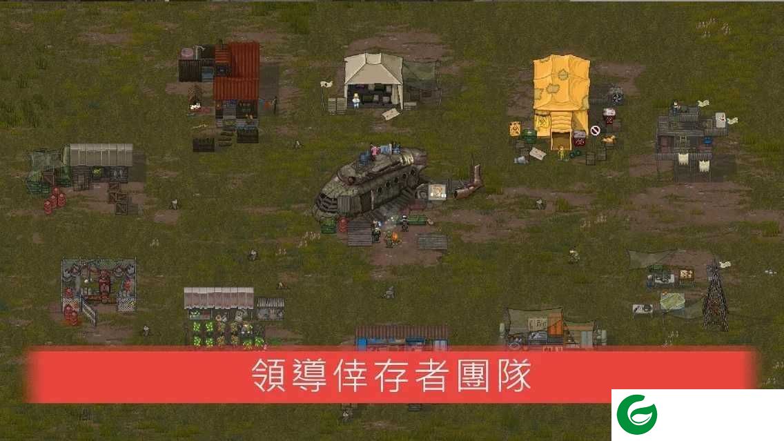 迷你dayz2联机版下载-迷你dayz2联机版下载中文汉化1.3.3-