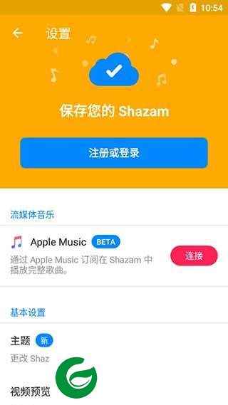 音乐雷达