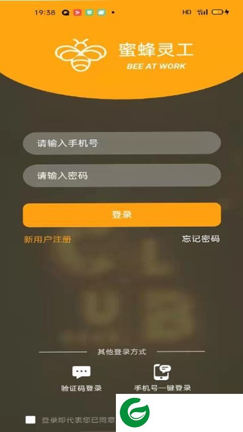刷机之家