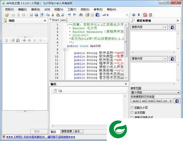 改之理安卓版下载-改之理软件下载最新版本v3.5.0