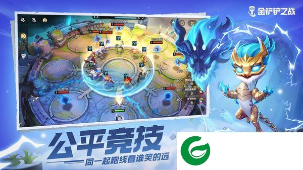 金铲铲之战苹果版下载-金铲铲之战ios版下载