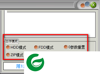uformat截图