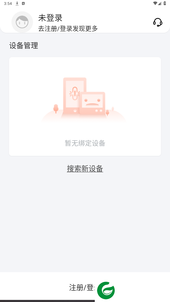 刷机之家