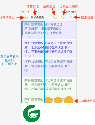 刷机之家