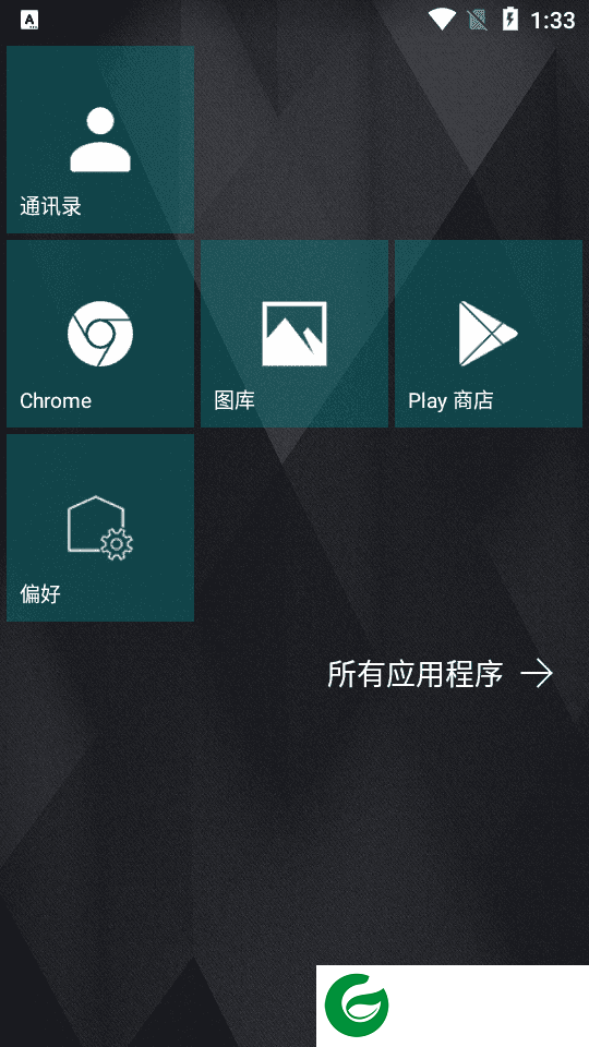 Launcher10启动器汉化版下载-Launcher10启动器安卓版下载2.7.62