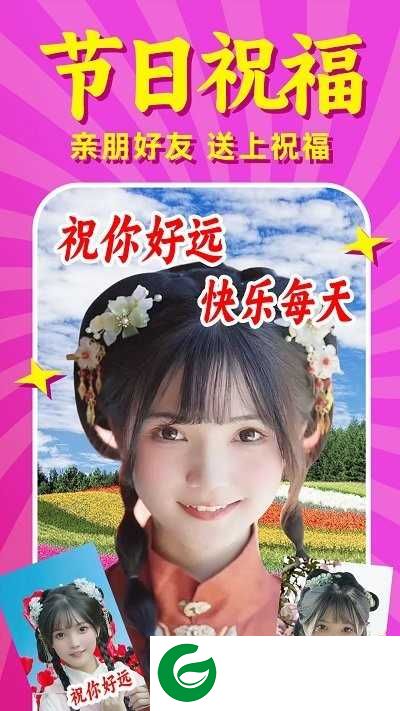 秀趣图APP下载_秀趣图免费下载安装1.3.2