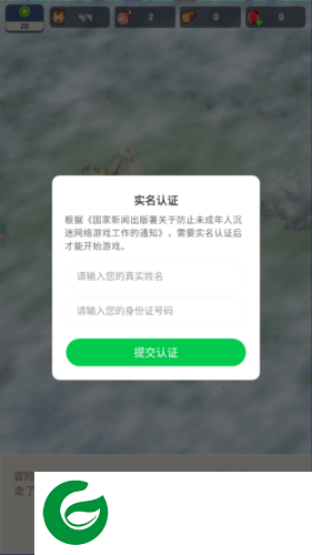 幸存者岛屿内置菜单版6