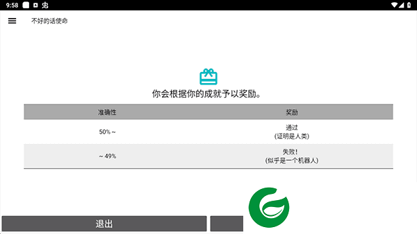 刷机之家
