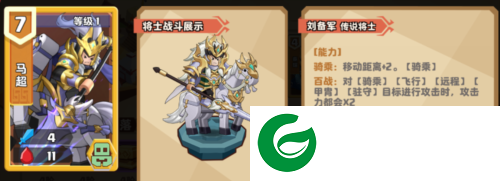 我是小奇兵破解版无限金币钻石版角色介绍截图6