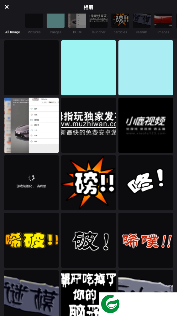 刷机之家