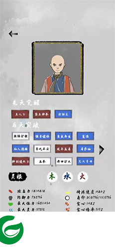 刷机之家