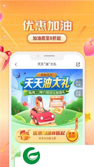 平安好车主APP下载_平安好车主官方免费下载5.38.1