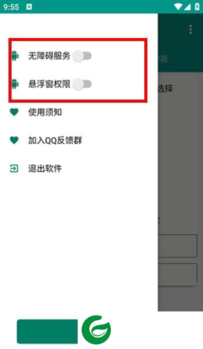 小红发布助手