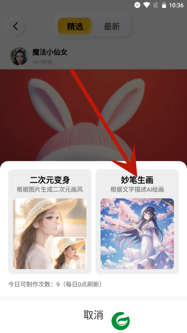 刷机之家