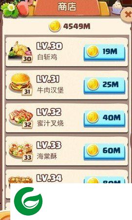 刷机之家