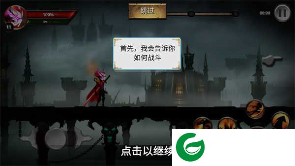 火柴人传说影子武士下载-火柴人传说影子武士最新版下载7.0.1-