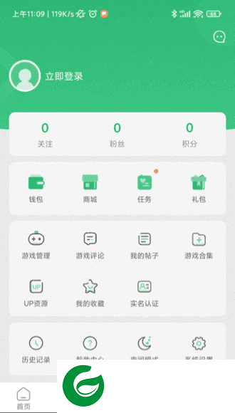 7723游戏盒苹果ios版下载_7723游戏盒苹果ios版最新免费版下载5.1.3