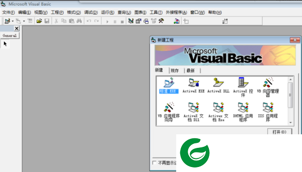 vb6.0截图