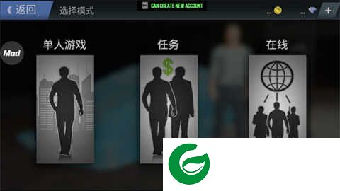 火力全开2无限金币