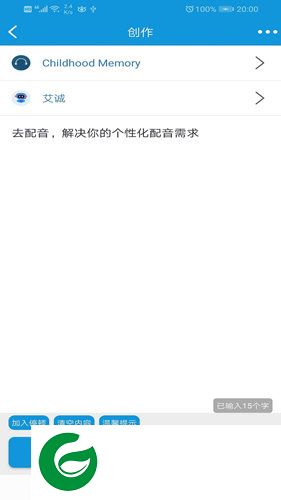 刷机之家