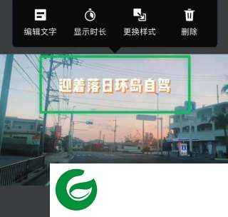 秒剪视频剪辑截图