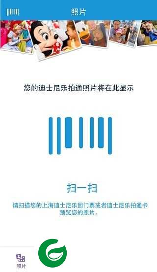 乐拍通app下载_乐拍通官方版下载3.2.7
