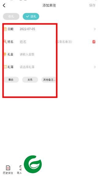 刷机之家