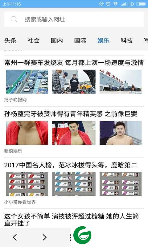 vip浏览器官方正版免费下载_vip浏览器下载最新版本20231.4.4